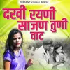 About Dakhi Rayni Sajan Tuni Vat Song